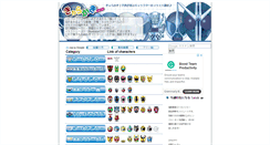 Desktop Screenshot of kyara-kaki.com