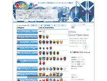 Tablet Screenshot of kyara-kaki.com